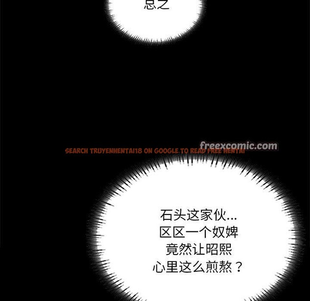 查看漫画小姐 - 第63話 - sayhentaiz.net中的3168977图片