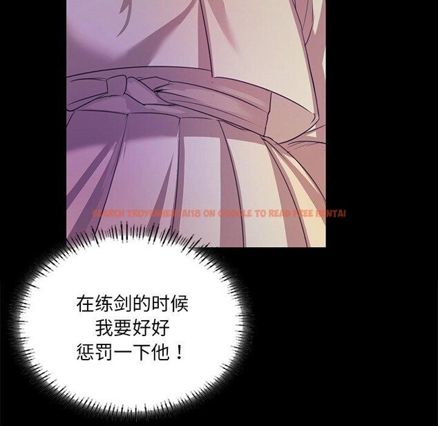 查看漫画小姐 - 第63話 - sayhentaiz.net中的3168979图片