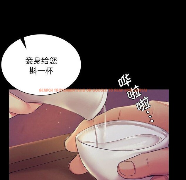 查看漫画小姐 - 第63話 - sayhentaiz.net中的3168983图片