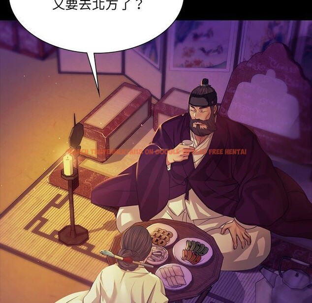 查看漫画小姐 - 第63話 - sayhentaiz.net中的3168985图片