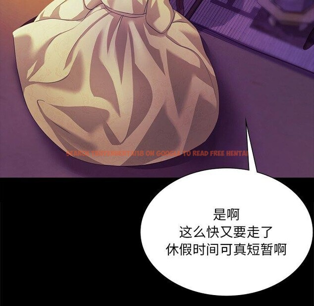 查看漫画小姐 - 第63話 - sayhentaiz.net中的3168986图片