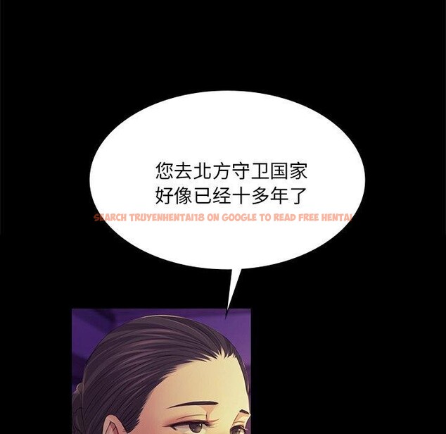 查看漫画小姐 - 第63話 - sayhentaiz.net中的3168987图片