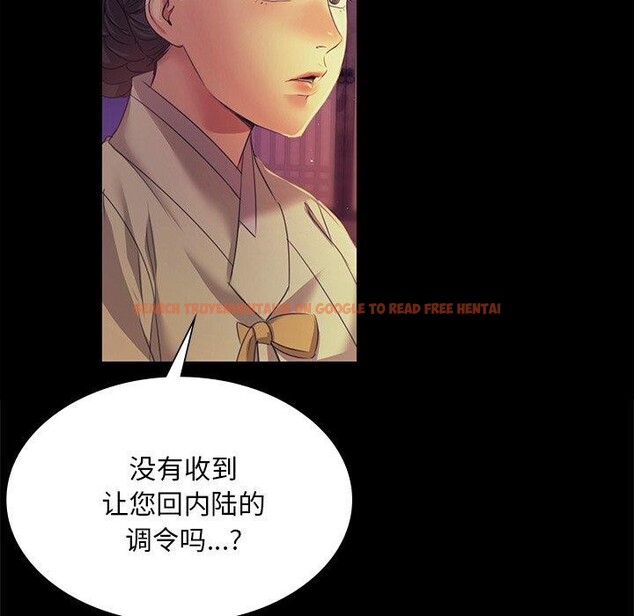 查看漫画小姐 - 第63話 - sayhentaiz.net中的3168988图片