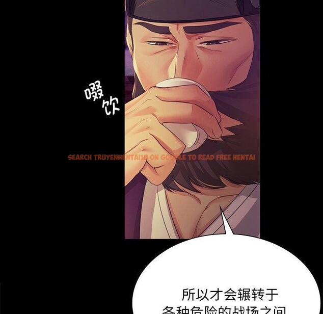 查看漫画小姐 - 第63話 - sayhentaiz.net中的3168990图片