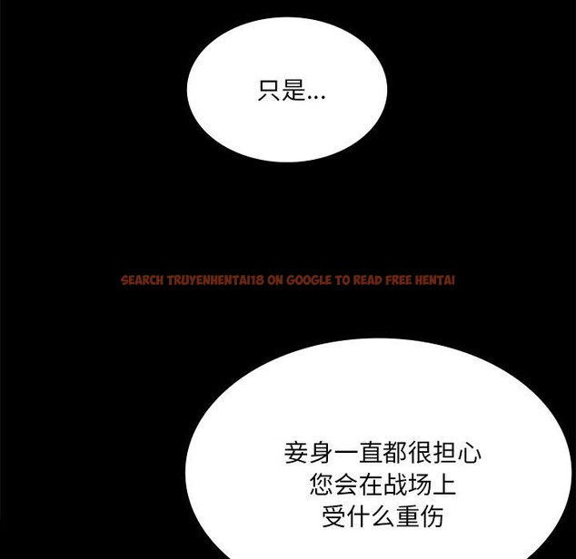 查看漫画小姐 - 第63話 - sayhentaiz.net中的3168994图片