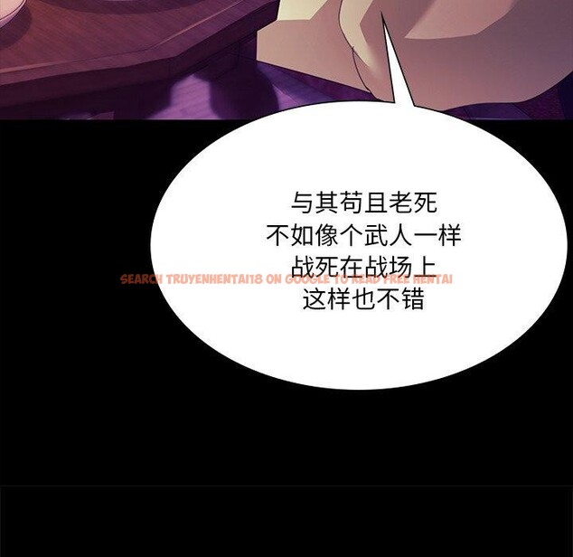 查看漫画小姐 - 第63話 - sayhentaiz.net中的3168999图片