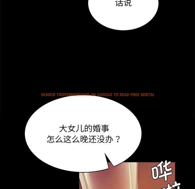 查看漫画小姐 - 第63話 - sayhentaiz.net中的3169002图片