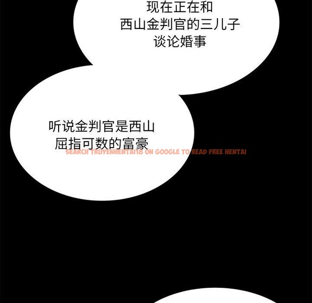 查看漫画小姐 - 第63話 - sayhentaiz.net中的3169004图片