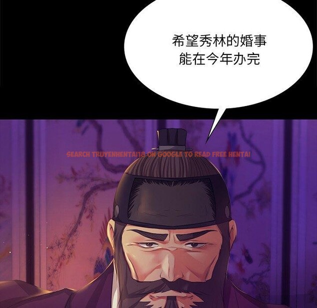 查看漫画小姐 - 第63話 - sayhentaiz.net中的3169005图片