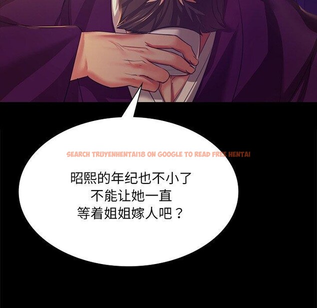 查看漫画小姐 - 第63話 - sayhentaiz.net中的3169006图片