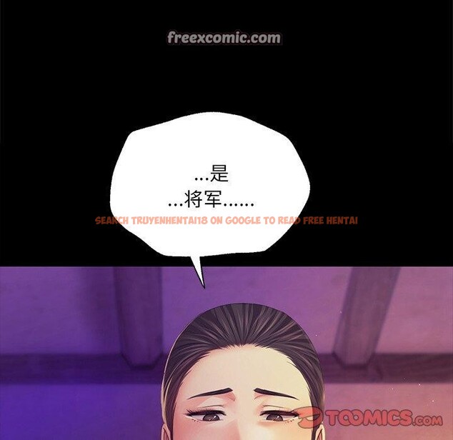 查看漫画小姐 - 第63話 - sayhentaiz.net中的3169007图片