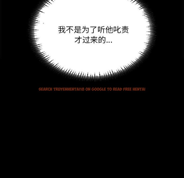 查看漫画小姐 - 第63話 - sayhentaiz.net中的3169009图片