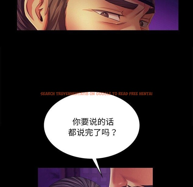 查看漫画小姐 - 第63話 - sayhentaiz.net中的3169014图片