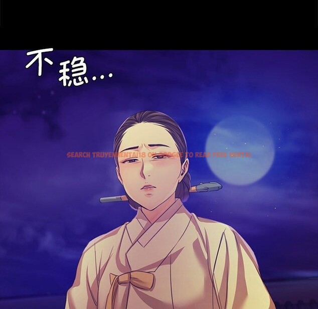 查看漫画小姐 - 第63話 - sayhentaiz.net中的3169024图片