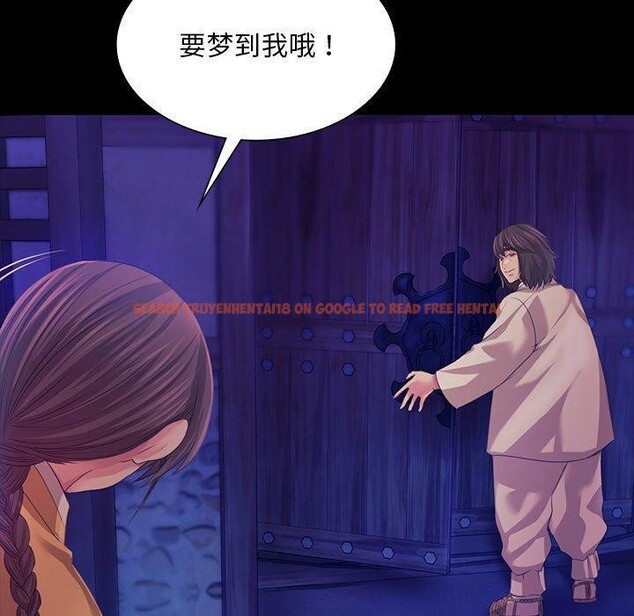 查看漫画小姐 - 第63話 - sayhentaiz.net中的3169032图片