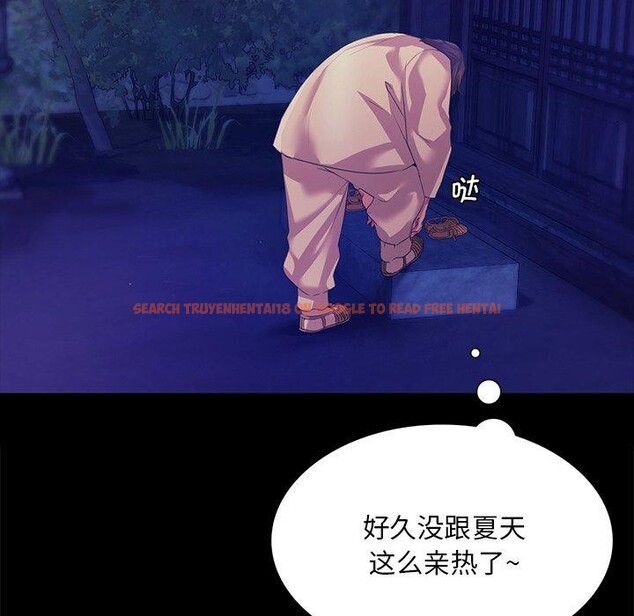 查看漫画小姐 - 第63話 - sayhentaiz.net中的3169035图片