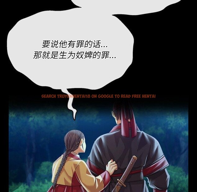 查看漫画小姐 - 第63話 - sayhentaiz.net中的3169044图片