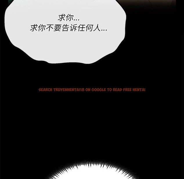 查看漫画小姐 - 第63話 - sayhentaiz.net中的3169046图片