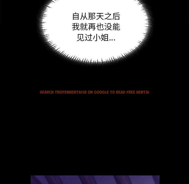 查看漫画小姐 - 第63話 - sayhentaiz.net中的3169047图片