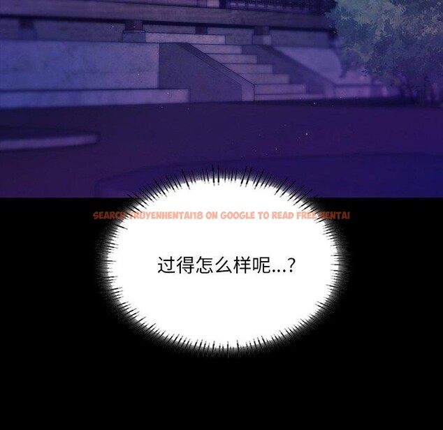 查看漫画小姐 - 第63話 - sayhentaiz.net中的3169051图片