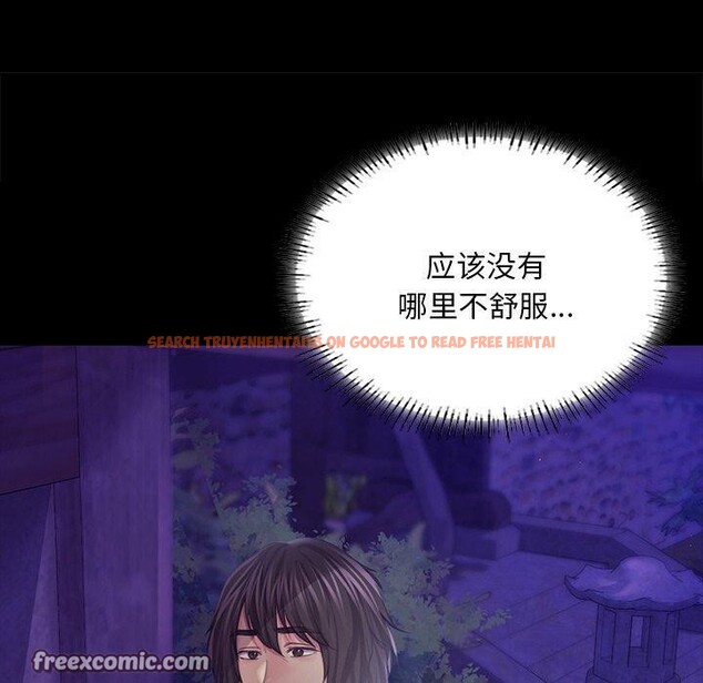 查看漫画小姐 - 第63話 - sayhentaiz.net中的3169052图片