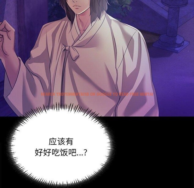 查看漫画小姐 - 第63話 - sayhentaiz.net中的3169053图片