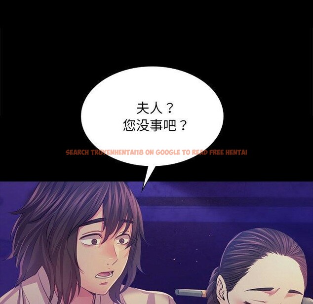 查看漫画小姐 - 第63話 - sayhentaiz.net中的3169063图片