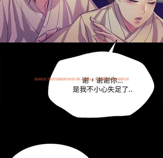 查看漫画小姐 - 第63話 - sayhentaiz.net中的3169064图片