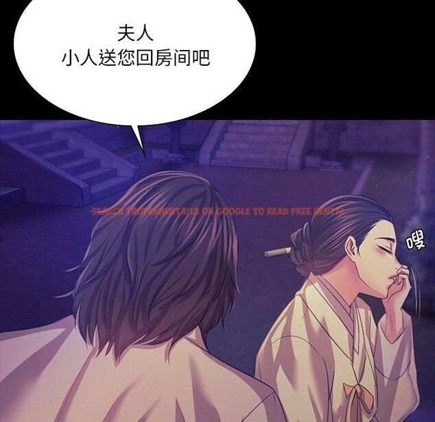 查看漫画小姐 - 第63話 - sayhentaiz.net中的3169065图片