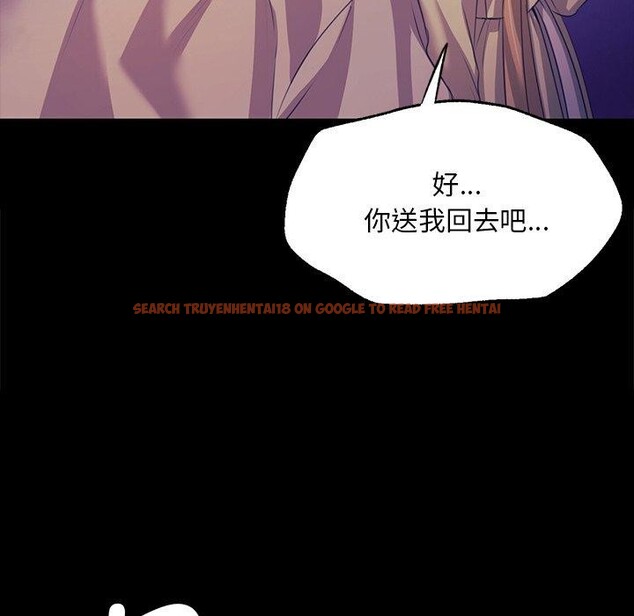 查看漫画小姐 - 第63話 - sayhentaiz.net中的3169066图片