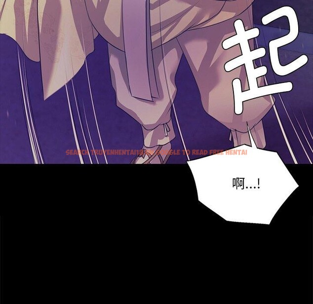 查看漫画小姐 - 第63話 - sayhentaiz.net中的3169068图片