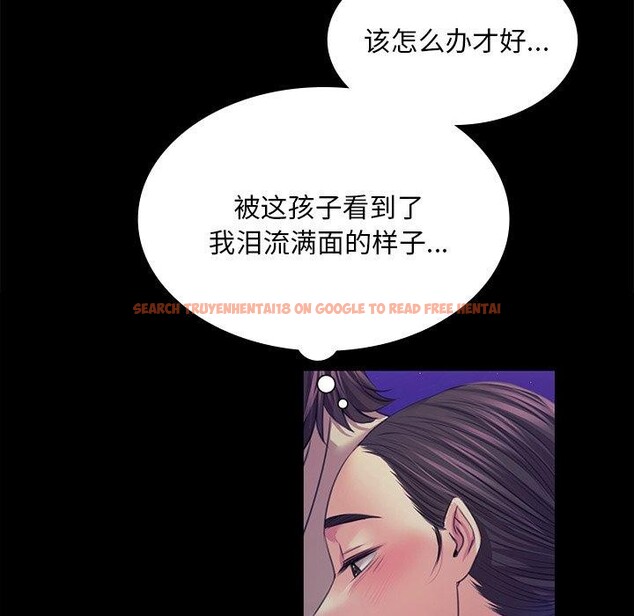 查看漫画小姐 - 第63話 - sayhentaiz.net中的3169071图片