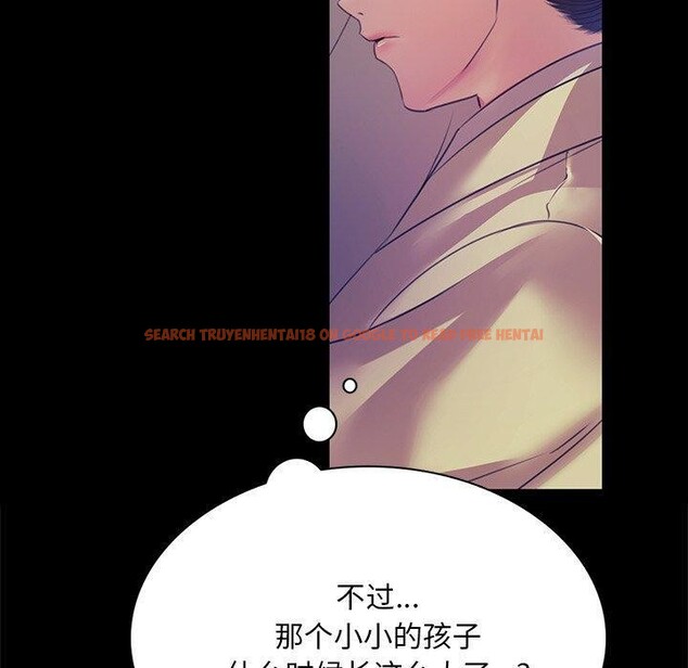 查看漫画小姐 - 第63話 - sayhentaiz.net中的3169072图片