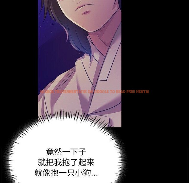 查看漫画小姐 - 第63話 - sayhentaiz.net中的3169074图片