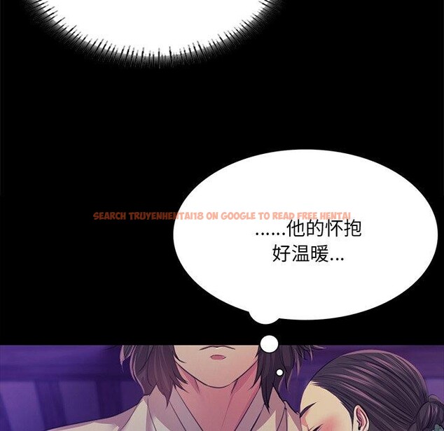 查看漫画小姐 - 第63話 - sayhentaiz.net中的3169075图片