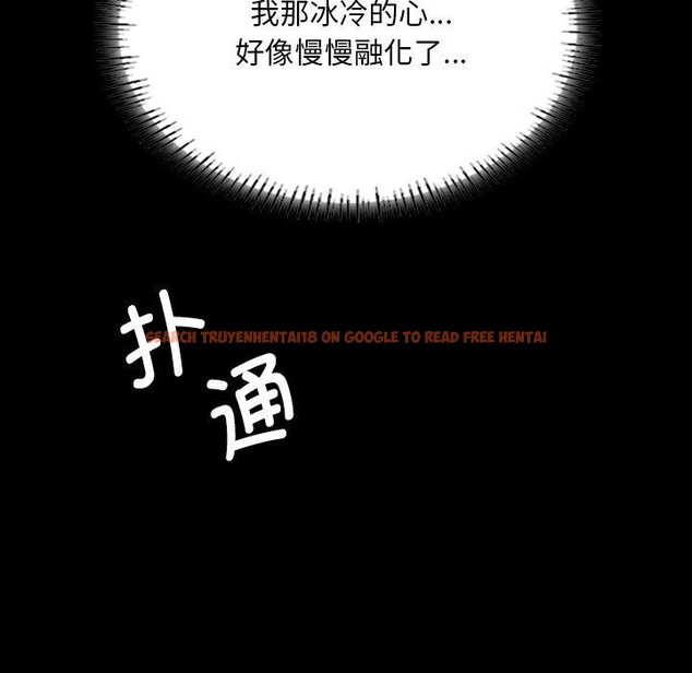 查看漫画小姐 - 第63話 - sayhentaiz.net中的3169077图片