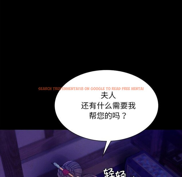 查看漫画小姐 - 第63話 - sayhentaiz.net中的3169078图片