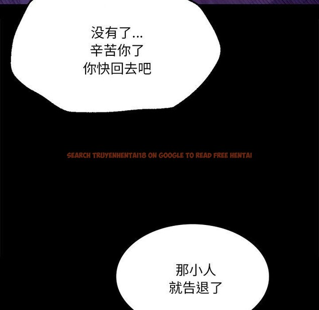 查看漫画小姐 - 第63話 - sayhentaiz.net中的3169080图片