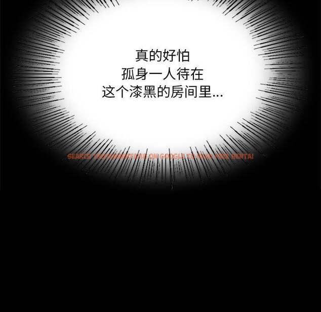 查看漫画小姐 - 第63話 - sayhentaiz.net中的3169086图片