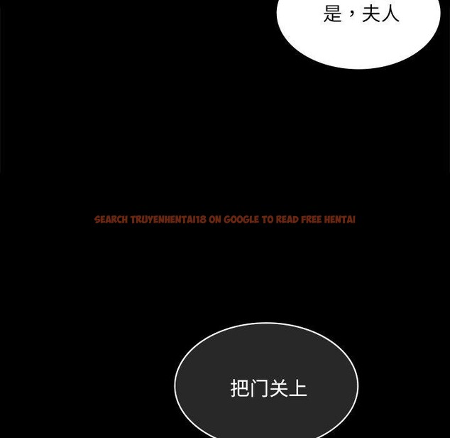 查看漫画小姐 - 第63話 - sayhentaiz.net中的3169094图片