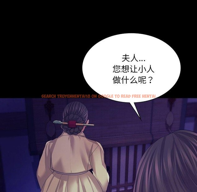 查看漫画小姐 - 第63話 - sayhentaiz.net中的3169096图片