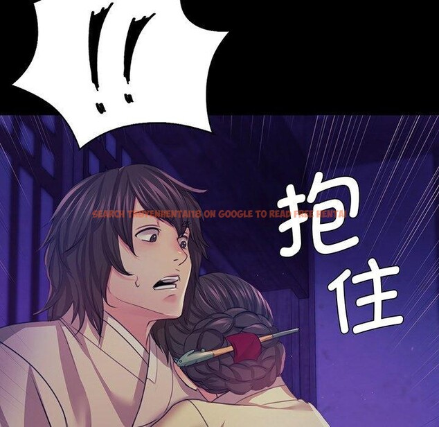 查看漫画小姐 - 第64話 - sayhentaiz.net中的3192743图片