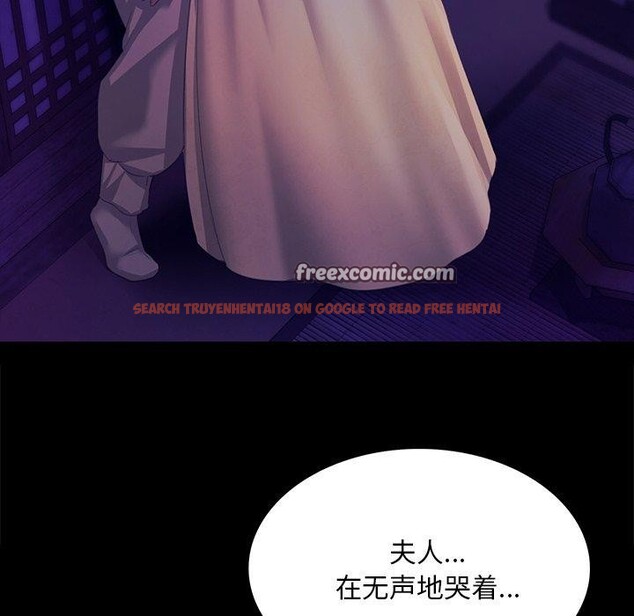 查看漫画小姐 - 第64話 - sayhentaiz.net中的3192750图片