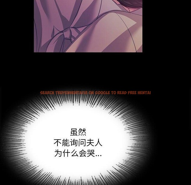 查看漫画小姐 - 第64話 - sayhentaiz.net中的3192752图片