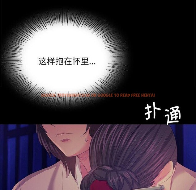 查看漫画小姐 - 第64話 - sayhentaiz.net中的3192760图片