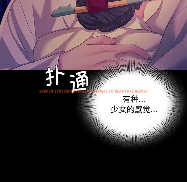 查看漫画小姐 - 第64話 - sayhentaiz.net中的3192761图片