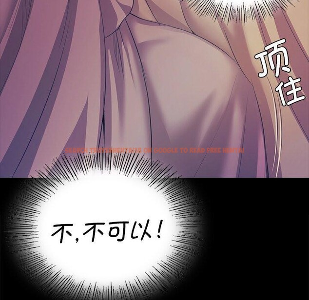 查看漫画小姐 - 第64話 - sayhentaiz.net中的3192763图片