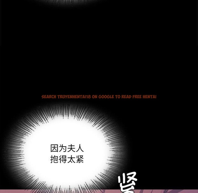 查看漫画小姐 - 第64話 - sayhentaiz.net中的3192764图片