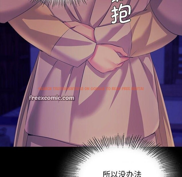 查看漫画小姐 - 第64話 - sayhentaiz.net中的3192765图片