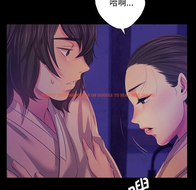 查看漫画小姐 - 第64話 - sayhentaiz.net中的3192767图片